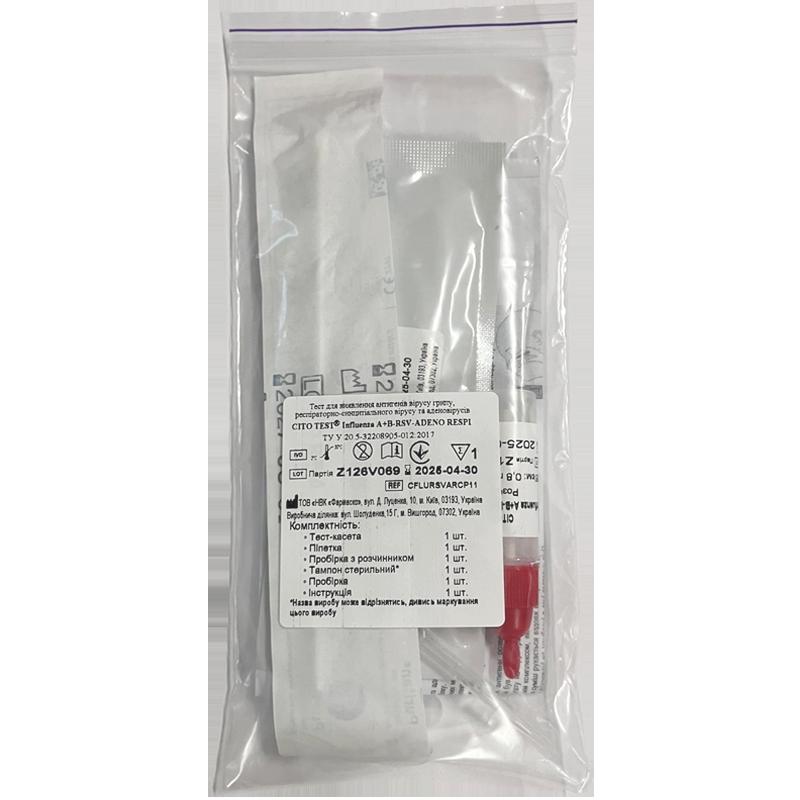 Тест для виявлення антигенів вірусу грипу, респіраторно-синцитіального вірусу та аденовірусів CITO TEST Influenza A+B-RSV-ADENO RESPI